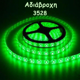 LED Ταινία 3,6W (4.8W) 60smd/m Πράσινη Αδιάβροχη(2034)