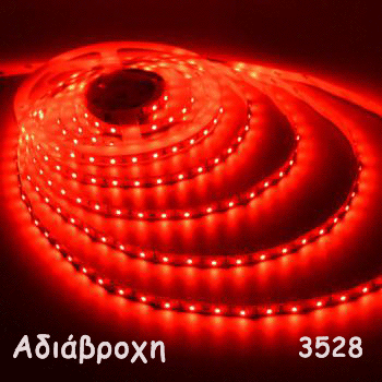 LED Ταινία 3,6W (4.8W) 60smd/m Κόκκινη Αδιάβροχη(2036)