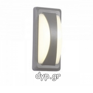 LED Φωτιστικό Τοίχου Δεξιά - Αριστερά Soft Light Αδιάβροχο 12W Γκρι Φως Ημέρας(8246)